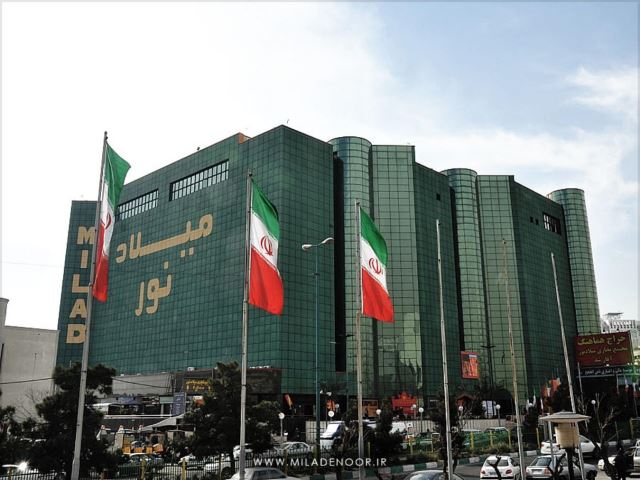 مجتمع تجاری میلاد نور 