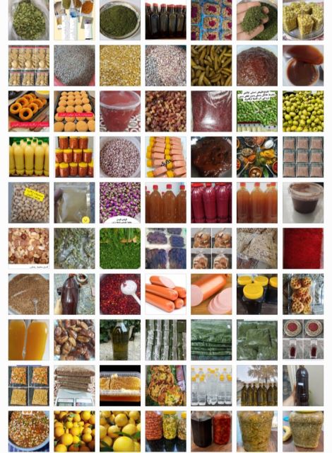 محصولات ارگانیک گلچین