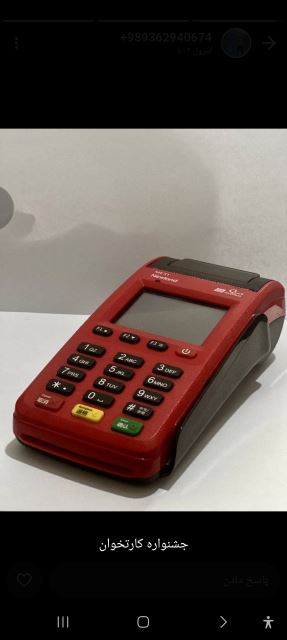 کارتخوان me31