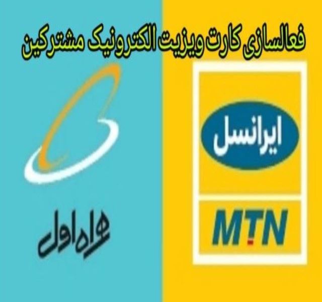 نماینده و مشاور کسب و کار آن لاین