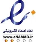 نماد اعتماد الکترونیکی