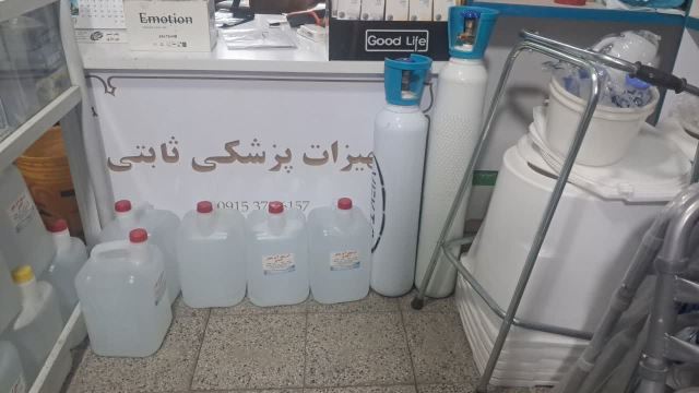 تجهیزات پزشکی و جنسی اسفراین 