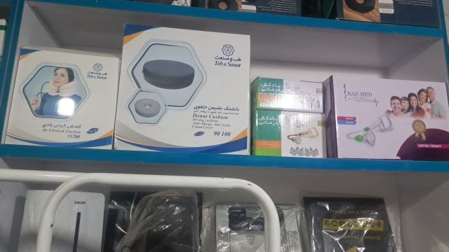 تجهیزات پزشکی و جنسی اسفراین 