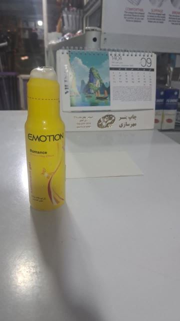 تجهیزات پزشکی و جنسی اسفراین