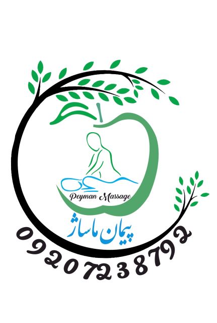 مجری ماساژ ریلکسی سبک روسی و سوئدی و ماساژ تای سنتی