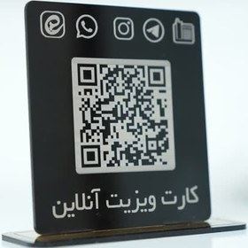 کارت ویزیت الکترونیک EBC