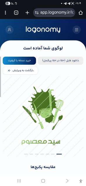 مرکز پخش سیدمعصوم