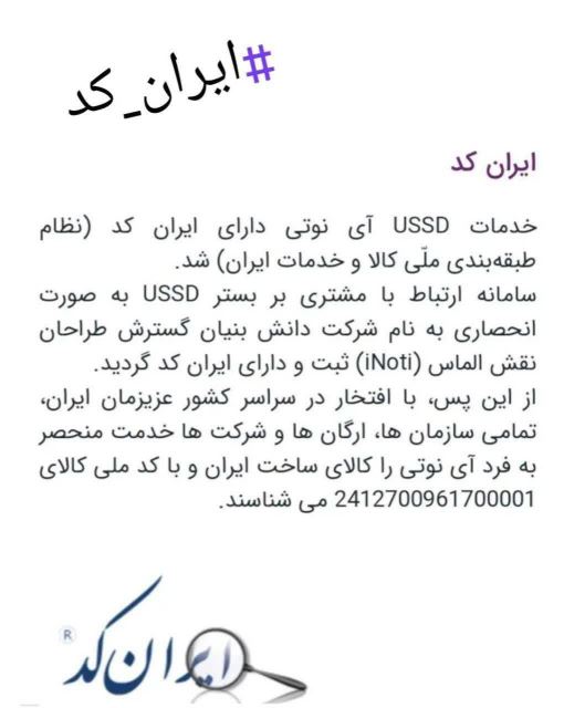 مجوزهای شرکت