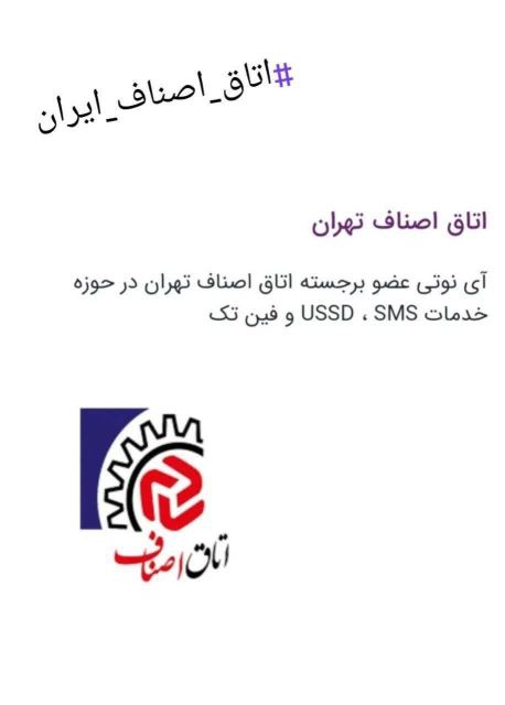 مجوزهای شرکت