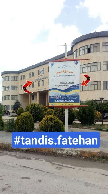 نمونه خدمات شرکت