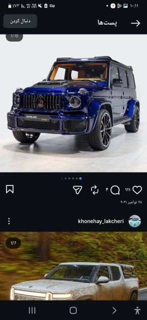 ثروت رویائی