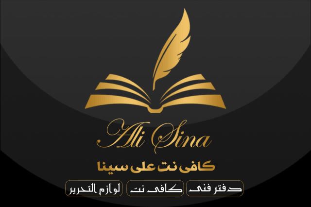 لوازم التحریر 2