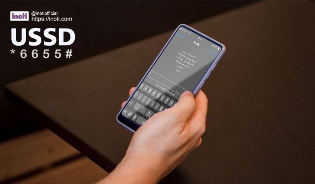 کد USSD _ با واسطه