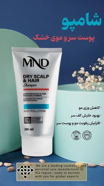 شامپو مناسب پوست سروموی خشک