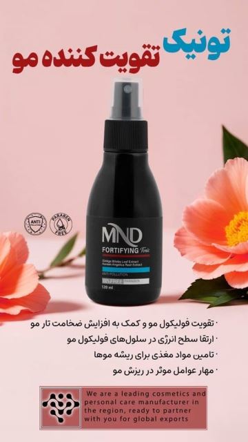 تونیک تقویت کننده مو