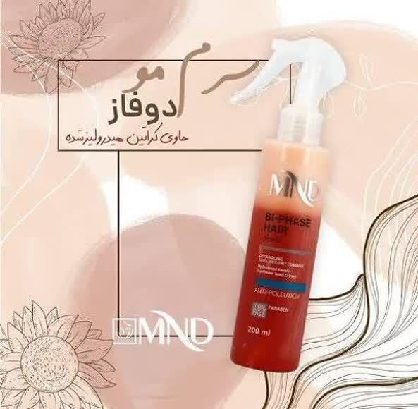 سرم مو دوفاز 