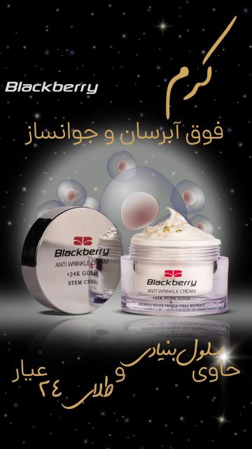 محصولات نفیس