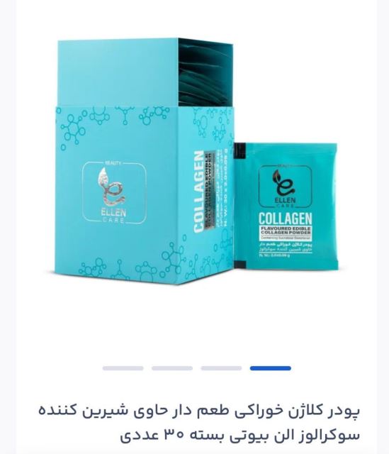 محصولات نفیس