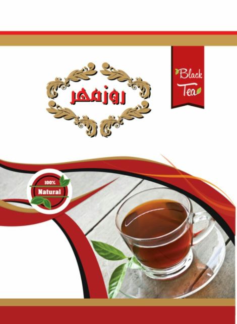 پخش چای ایرانی