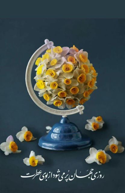 آموزش فیزیک