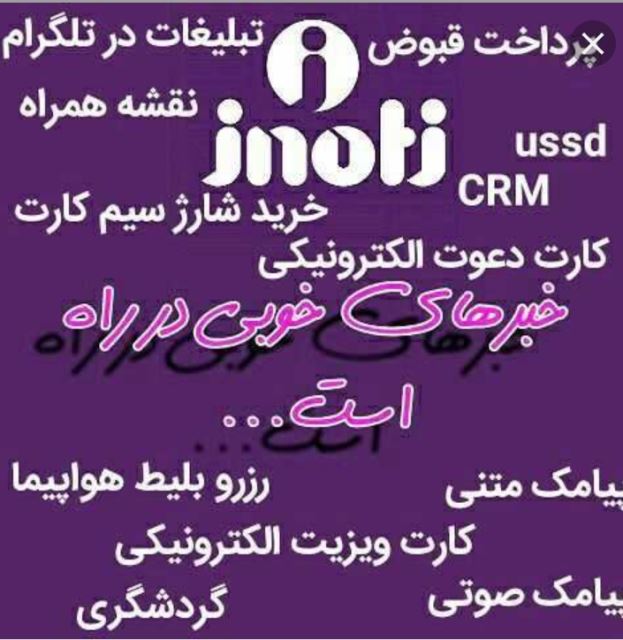 منیژه یونسی