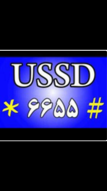 Ussd