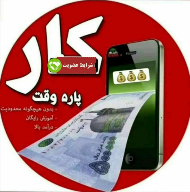 شرکت دانش بنیان گسترش طراحان نقش المـــاس