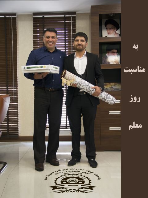 تقدیر از معلمان گرامی