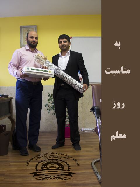 تقدیر از معلمان گرامی