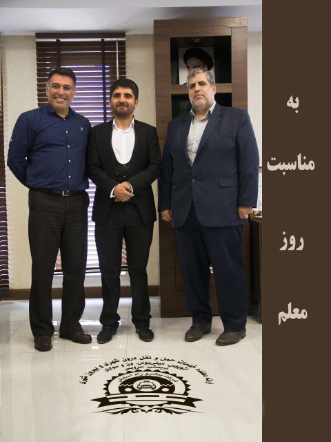 تقدیر از معلمان گرامی