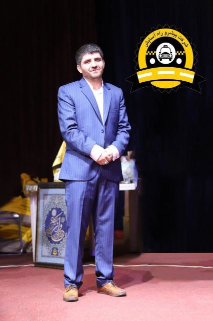 همایش تقدیر از خانواده بزرگ شرکت پیشرو راه آسایش 1398