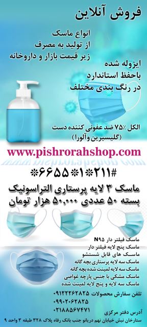 الکل