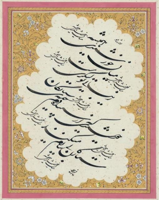 ابیات نور
