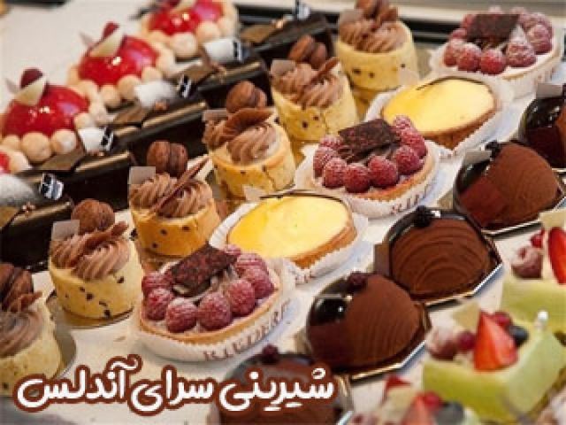 شیرینی تر و خامه ای
