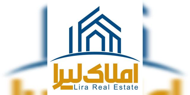 مشاورین املاک لیرا