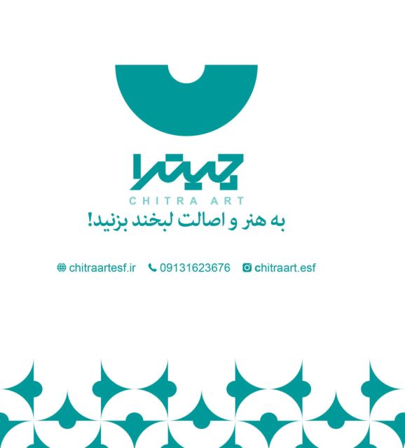 گروه هنری چیترا