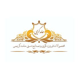 صنایع دستی حامد کریمی