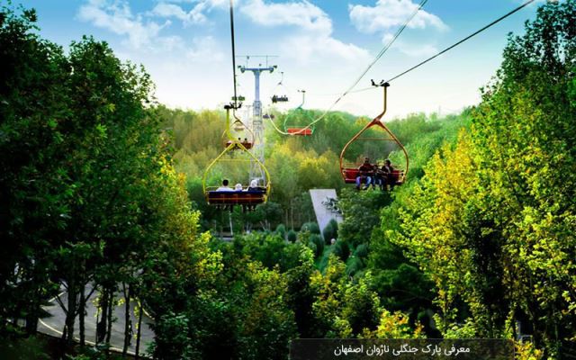محله ناژوان