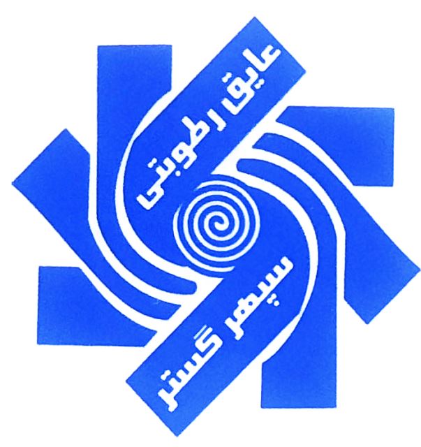 بهترین ایزوگام سپهرگستر دلیجان