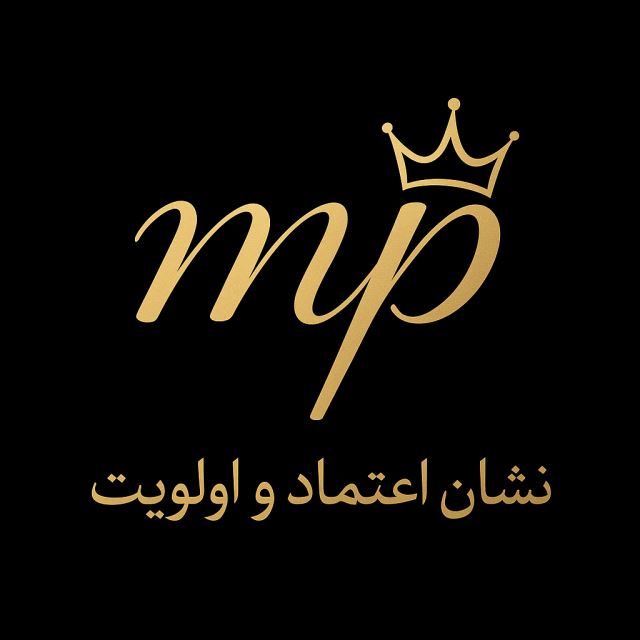 تجارت آنلاین MP