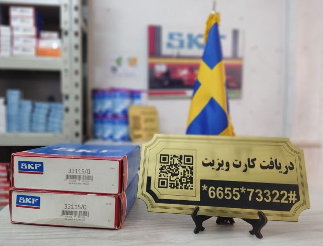 رولبیرینگ یک ردیفه مخروطی