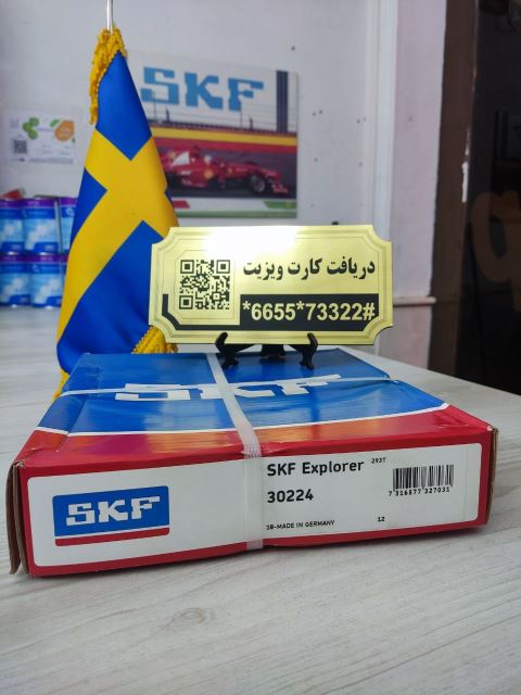 رولبیرینگ مخروطی یک ردیفه