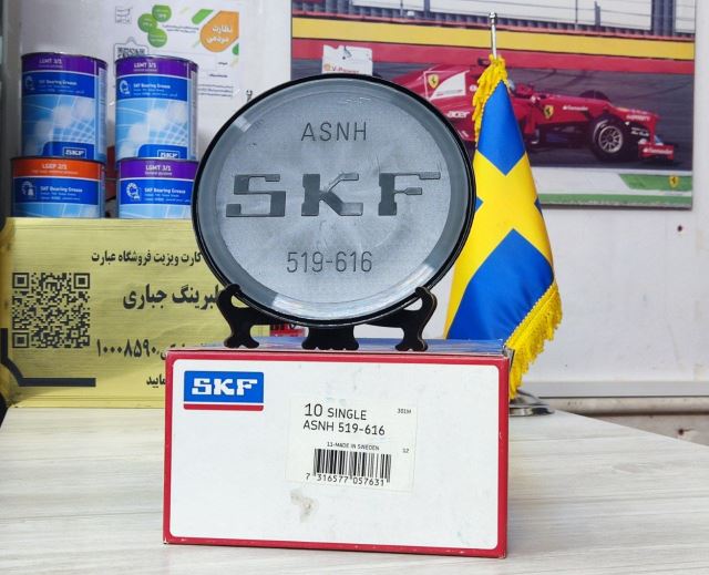 درپوش یاتاقان