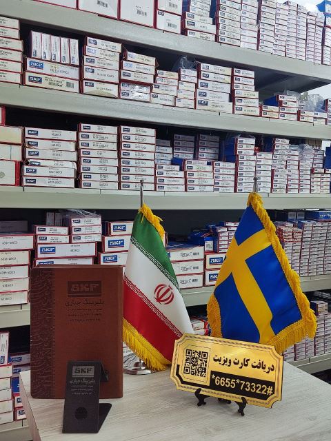 انواع بلبرینگ