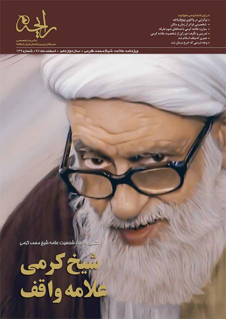 سوسنگرد: شعاع افتخار یا نماد ناکارآمدی؟