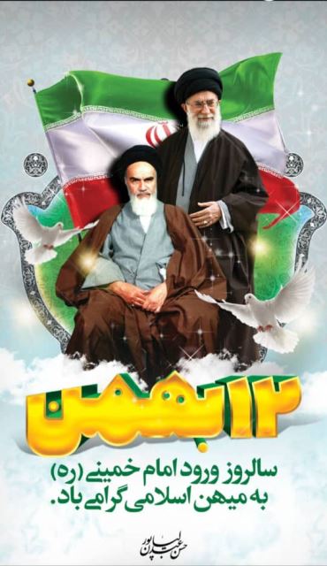 نقش وکلا و مدعی العموم در تحقق آرمانهای انقلاب و عدالت اجتماعی