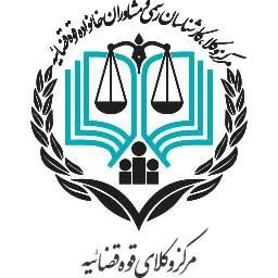 عبدالوهاب سیلاوی - وکیل —پایه یک دادگستری