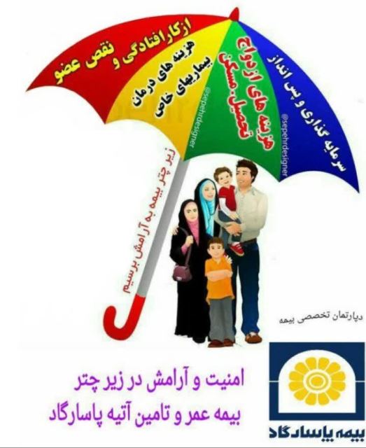 طرح های بازنشستگی