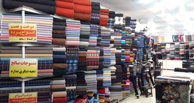 متنوع و بی نظیر