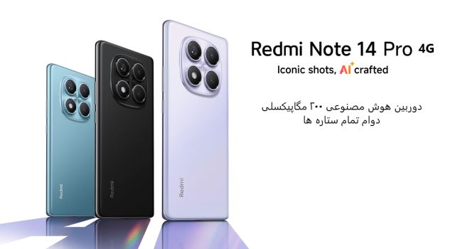گوشی موبایل شیائومی Redmi Note14 Pro 4G